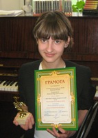 полина